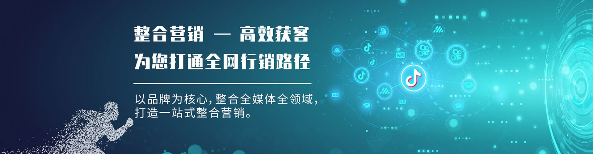 大关竞价排名