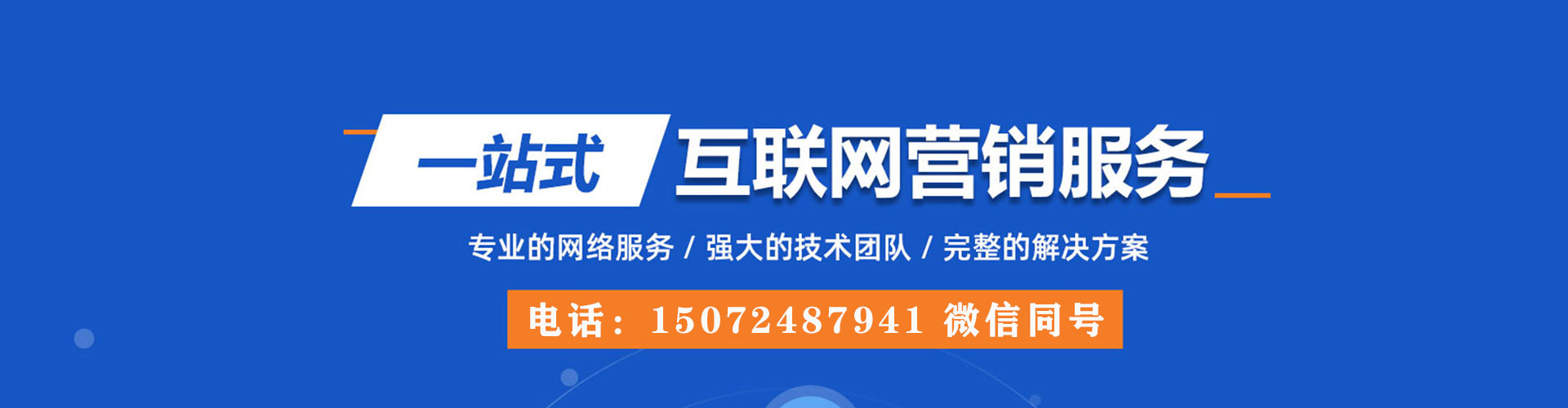 大关信息流代理