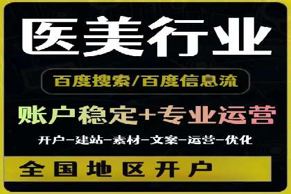 案例分享：竞价托管助力电商广告投放